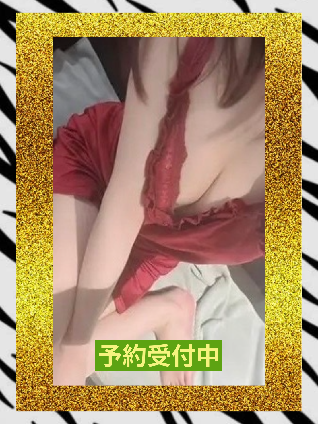 ふうか